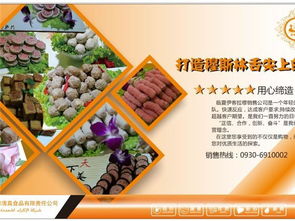 臨夏市伊客拉穆清真食品銷售公司與美藥品零售口碑點評 品質、信賴與服務的雙重考量